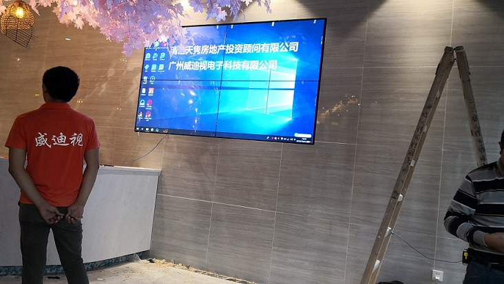 清遠(yuǎn)天雋房地產(chǎn)投資顧問有限公司前臺(tái)
