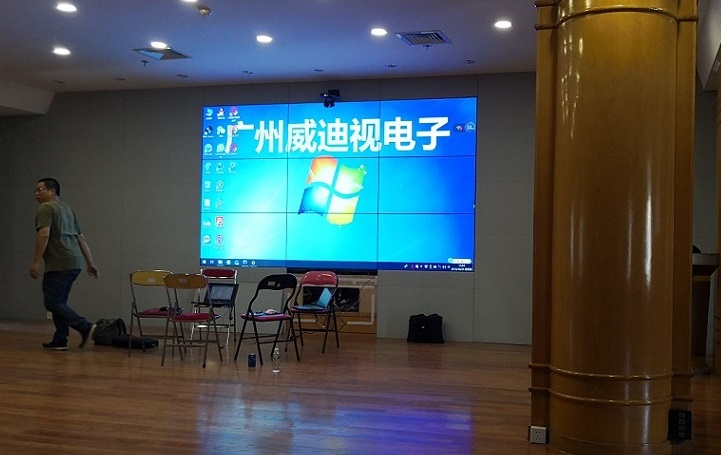 中國人民銀行江門支行會(huì)議室